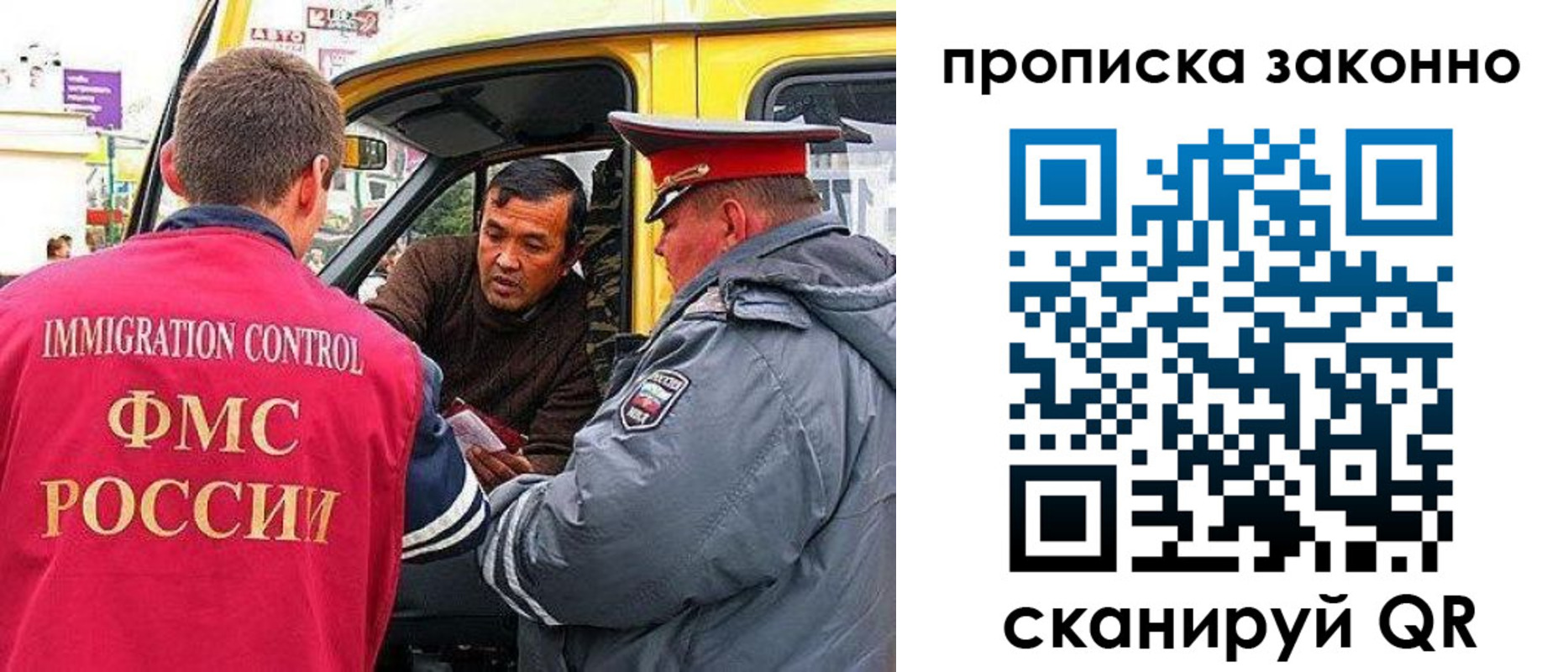 временная регистрация госуслуги в Павловском Посаде